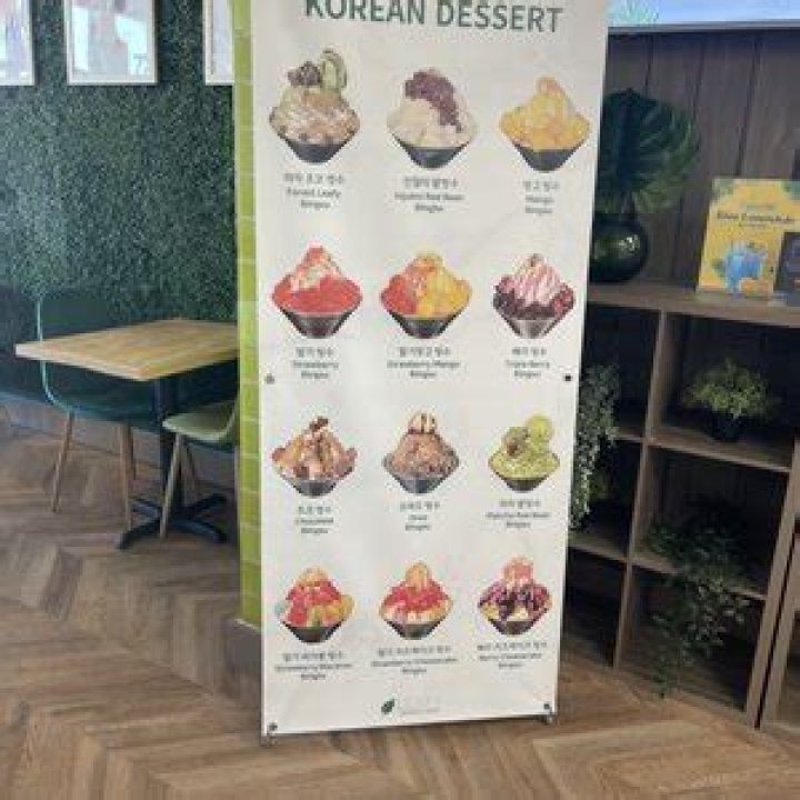 Leafy Korean Dessert Cafe Menu: A Sweet Journey into Korea's Finest Desserts