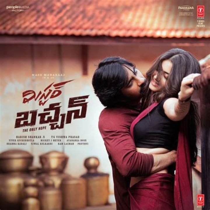 Mr Bachchan Vegamovies Mp4moviez: The Ultimate Guide to Understanding the Buzz