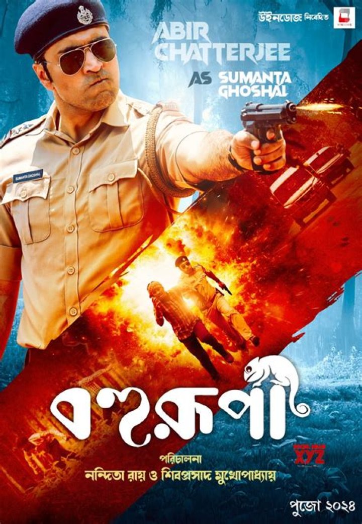 Vegamovies in Bengali Download: Your Ultimate Guide to Movies in Bengali